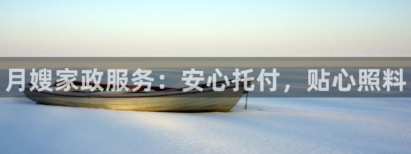杏悦官方平台
