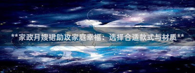 杏悦是什么平台