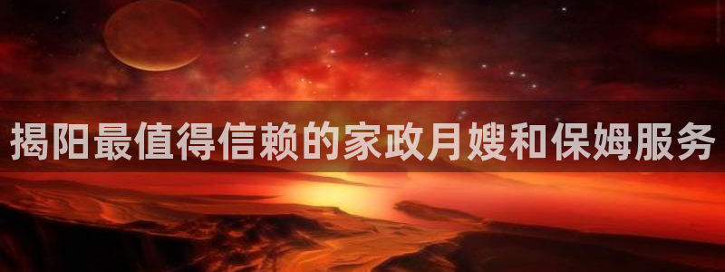 杏悦平台可靠吗是真的吗