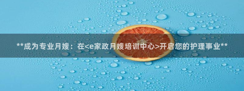 杏悦平台代理怎么赚钱