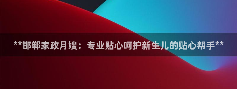 杏悦总代理
