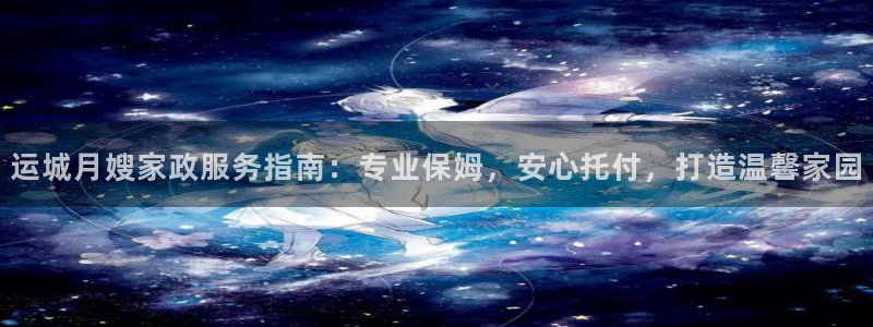 杏悦官方平台是正品吗