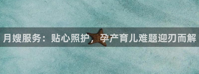 杏悦平台主管