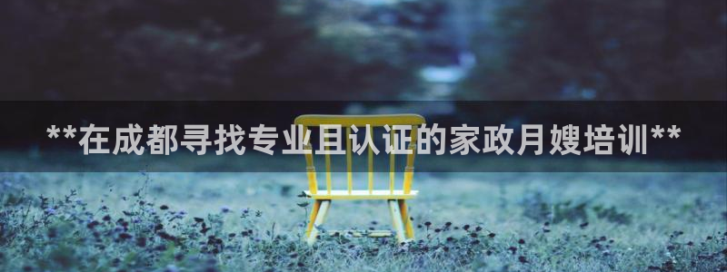 杏悦平台公司介绍