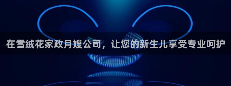 杏悦平台登陆