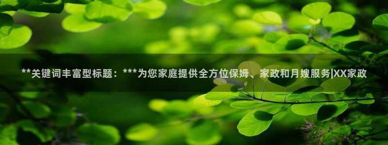 杏悦平台可靠吗是真的吗