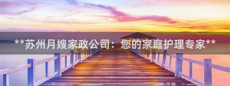 杏悦平台代理怎么做的