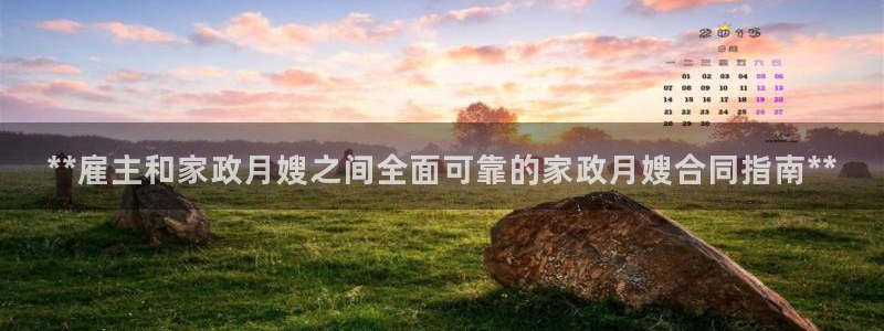 杏悦平台代理怎么赚钱