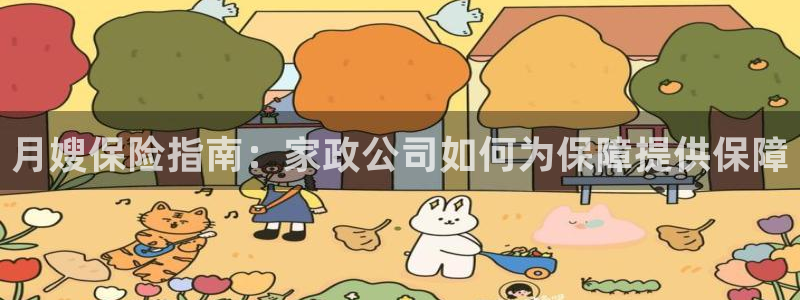 杏悦平台
