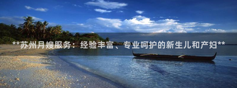 杏悦平台代理怎么赚钱