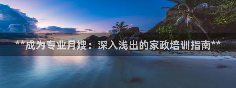 杏悦平台代理怎么样啊