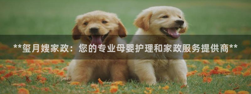 杏悦平台可靠吗