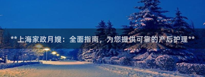 杏悦主管