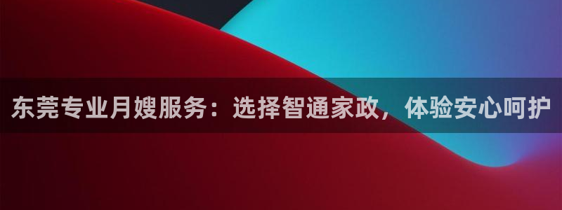 杏悦靠谱吗