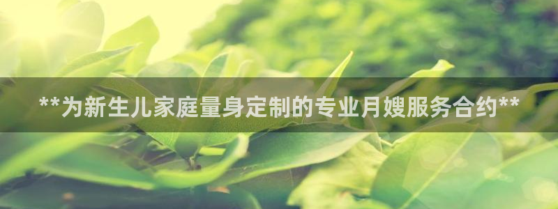 杏悦官网注册信息在哪里看
