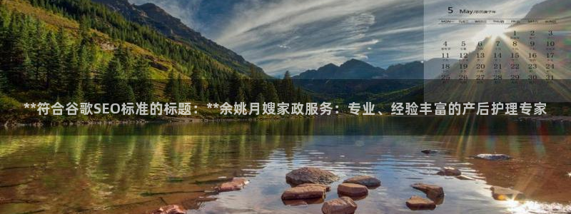 杏悦娱乐注册平台官网