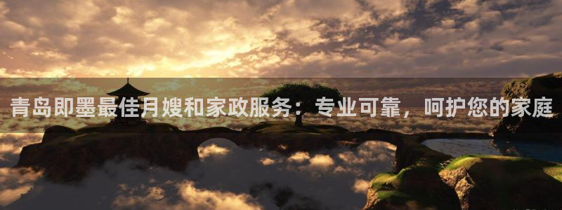杏悦官网注册信息在哪里看