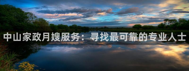 杏悦平台代理怎么样