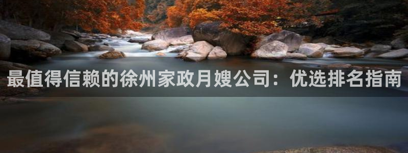 杏悦平台官网注册账号