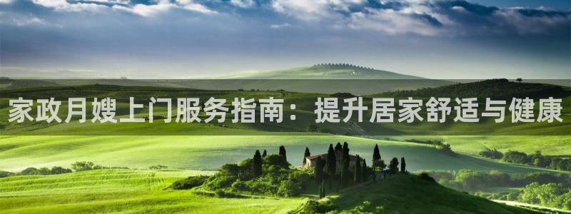 杏悦平台招商电话