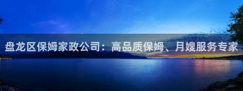 杏悦平台代理怎么样赚钱
