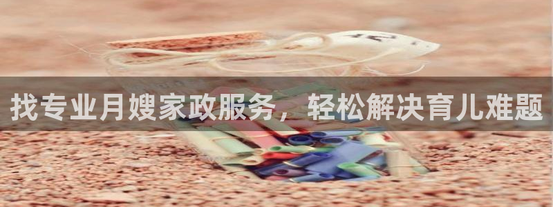 杏悦平台登录地址在哪里