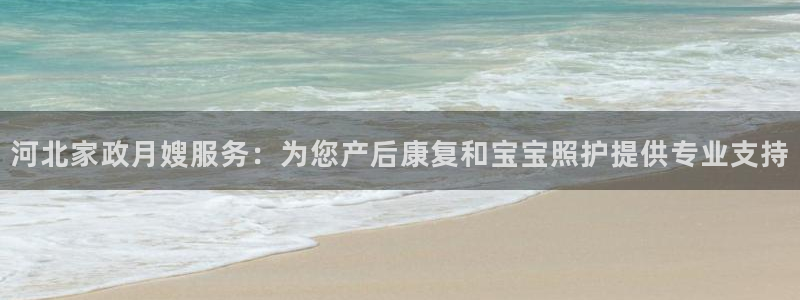 杏悦总代理