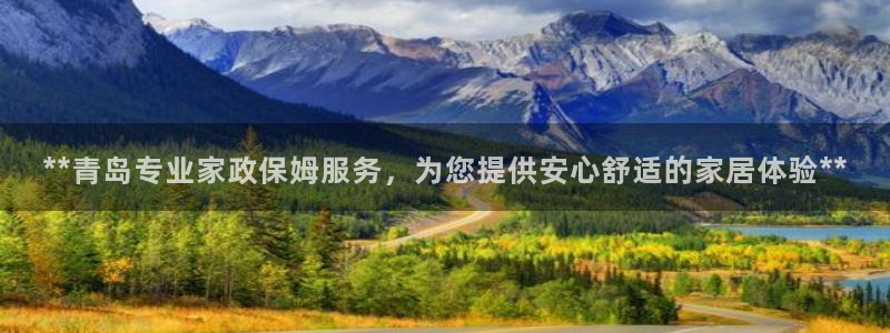 杏悦官方平台官网