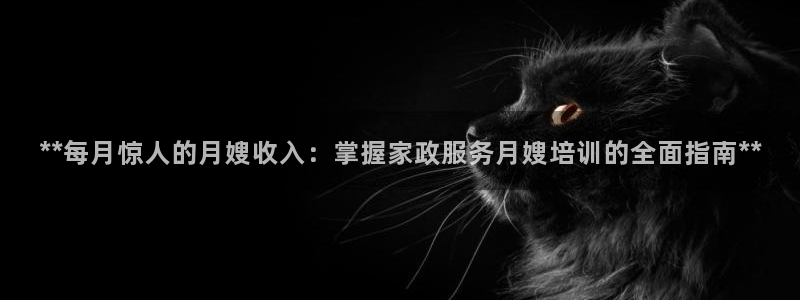 杏悦平台主管