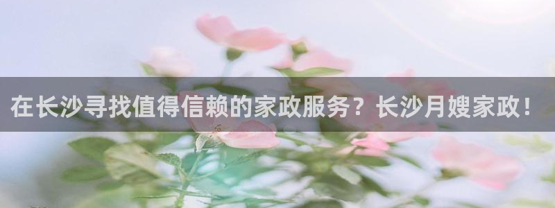 杏悦平台官网注册