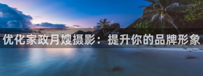 杏悦登录网址