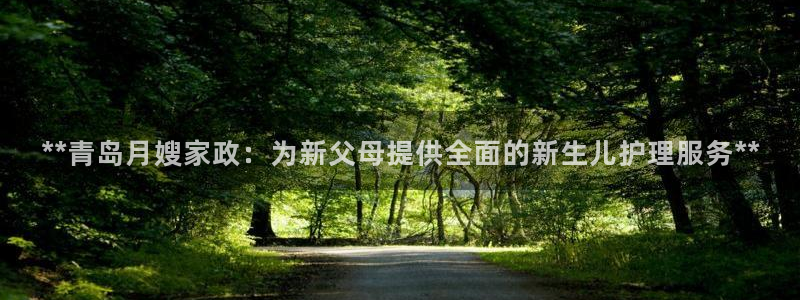 杏悦官方平台是正品吗安全吗