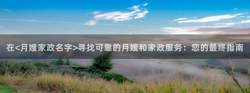 杏悦官网登录入口网址是什么