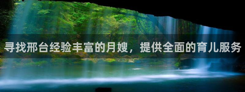 杏悦平台可靠吗可信吗知乎
