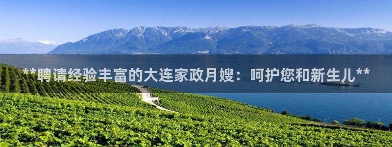 杏悦总代理