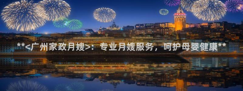 杏悦平台可靠吗可信吗