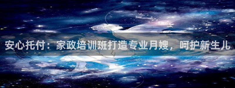 杏悦平台代理注册流程