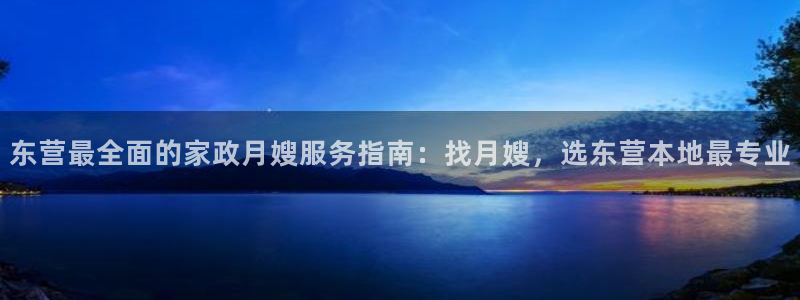 杏悦官网登录