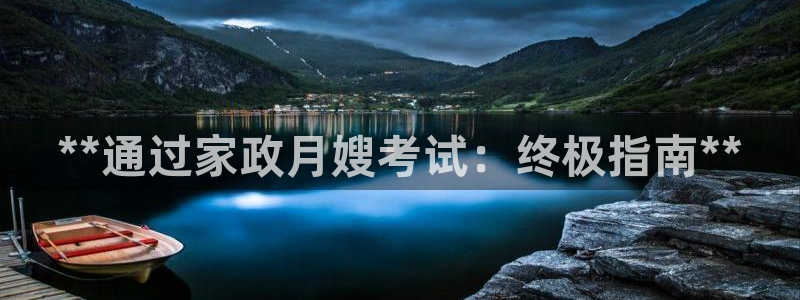 杏悦平台