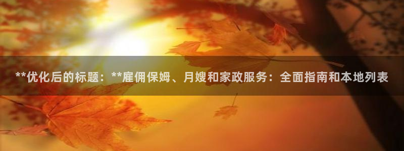 杏悦是什么