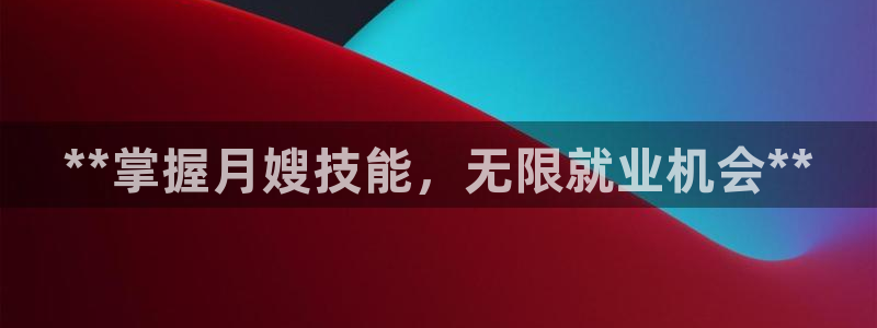 杏悦平台登录网址
