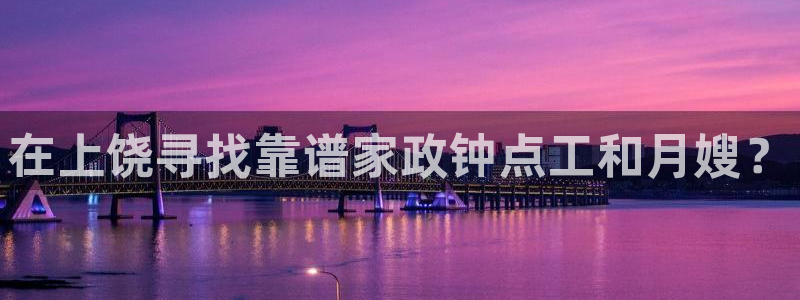 杏悦1登录地址