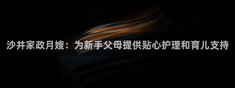 杏悦平台代理怎么样可靠吗