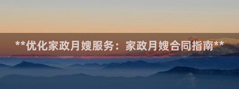 杏悦官网注册信息