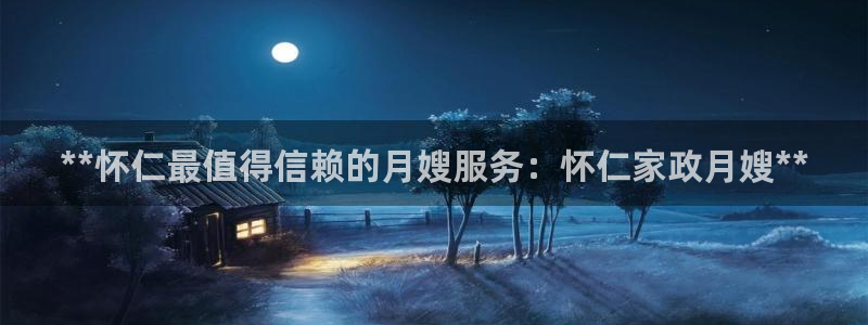 杏悦注册官网