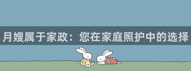 杏悦平台招商