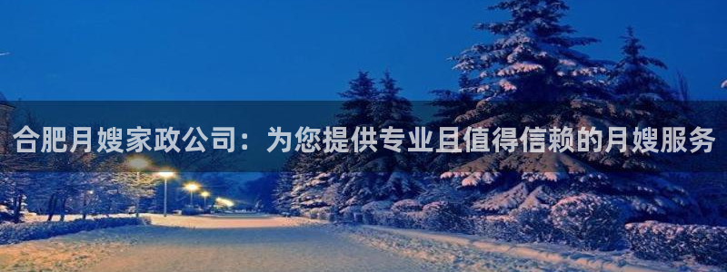杏悦平台招商