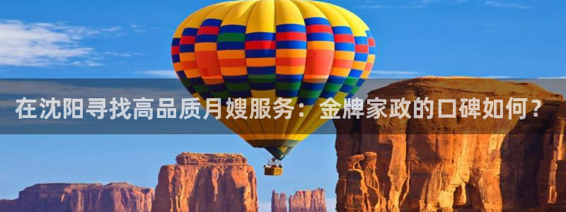 杏悦官网