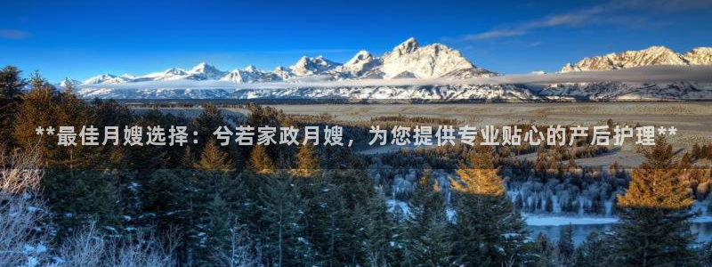 杏悦平台可靠吗