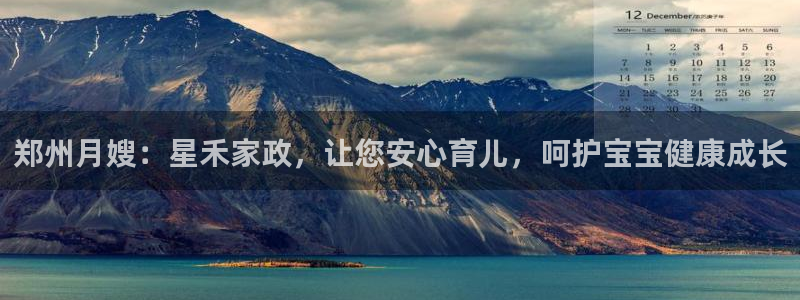 杏悦平台线路测速